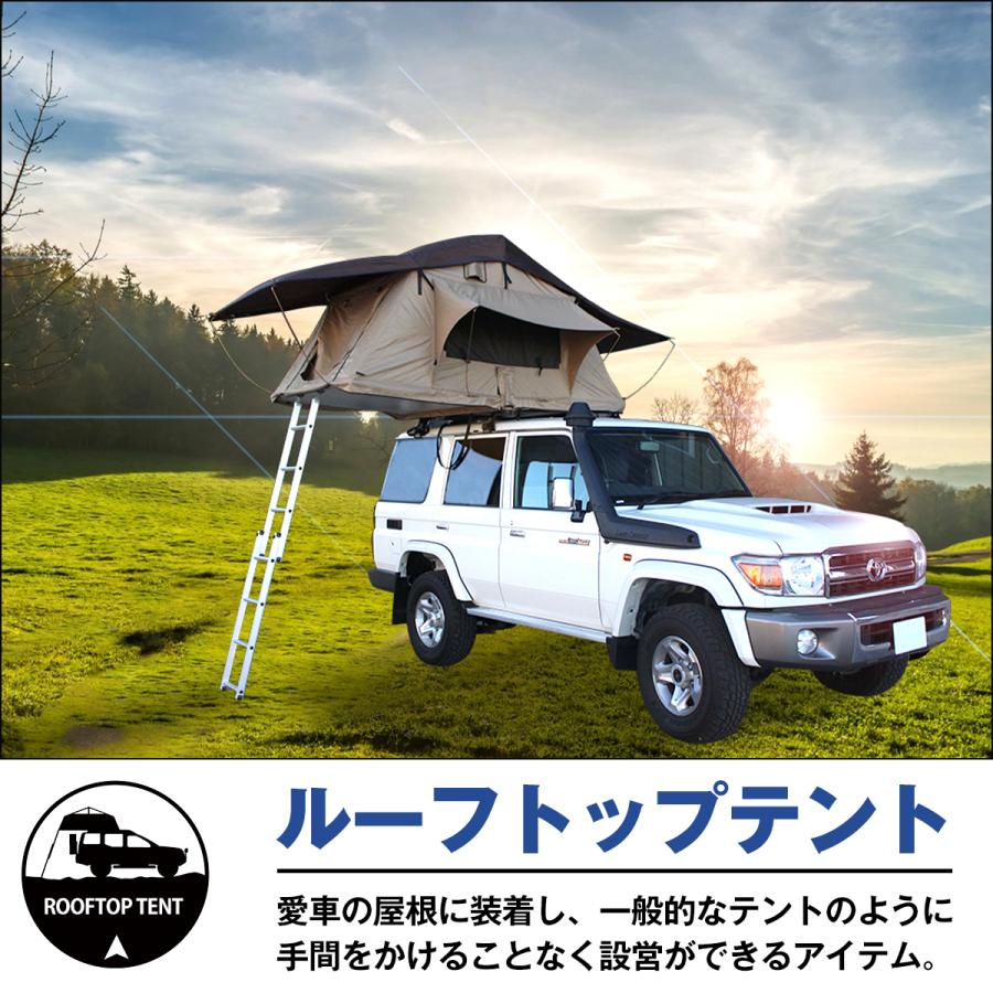 ルーフトップテント テント型 ベージュ×ブラウン 防水 折りたたみ