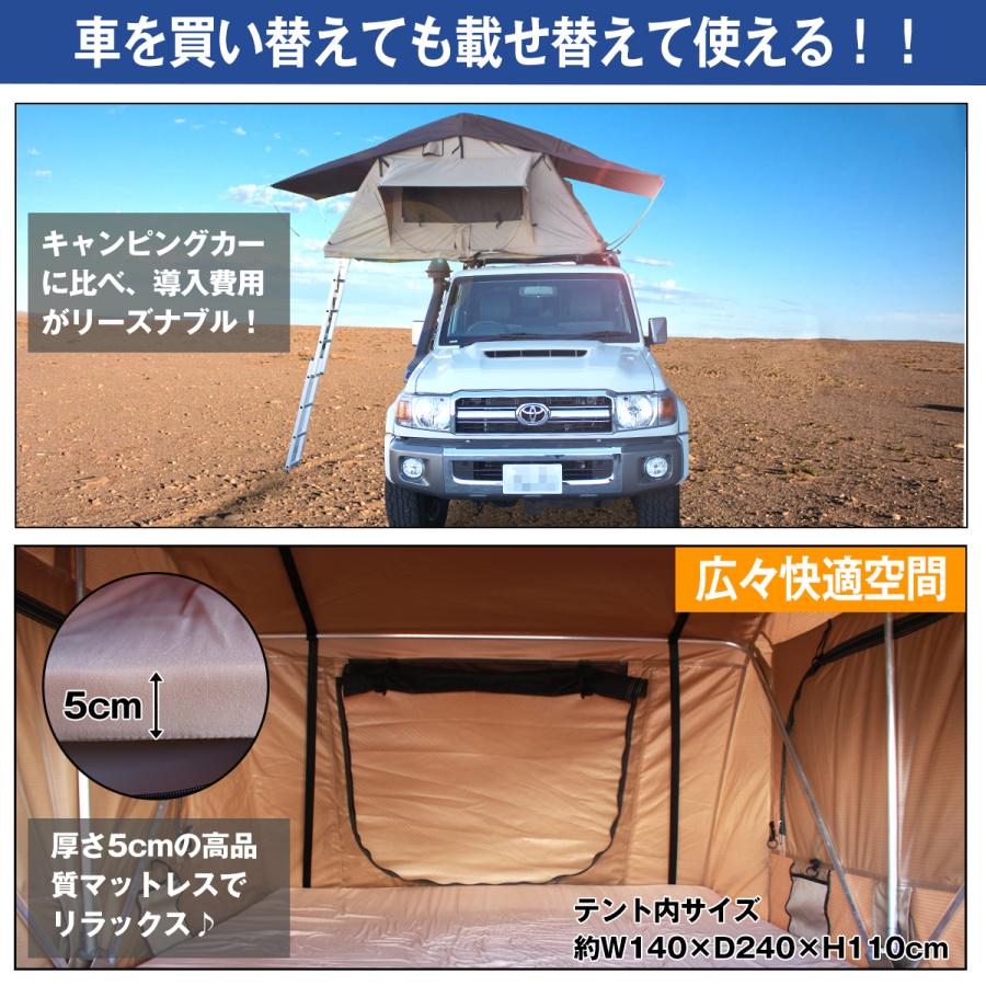 ルーフトップテント テント型 ベージュ×ブラウン 防水 折りたたみ