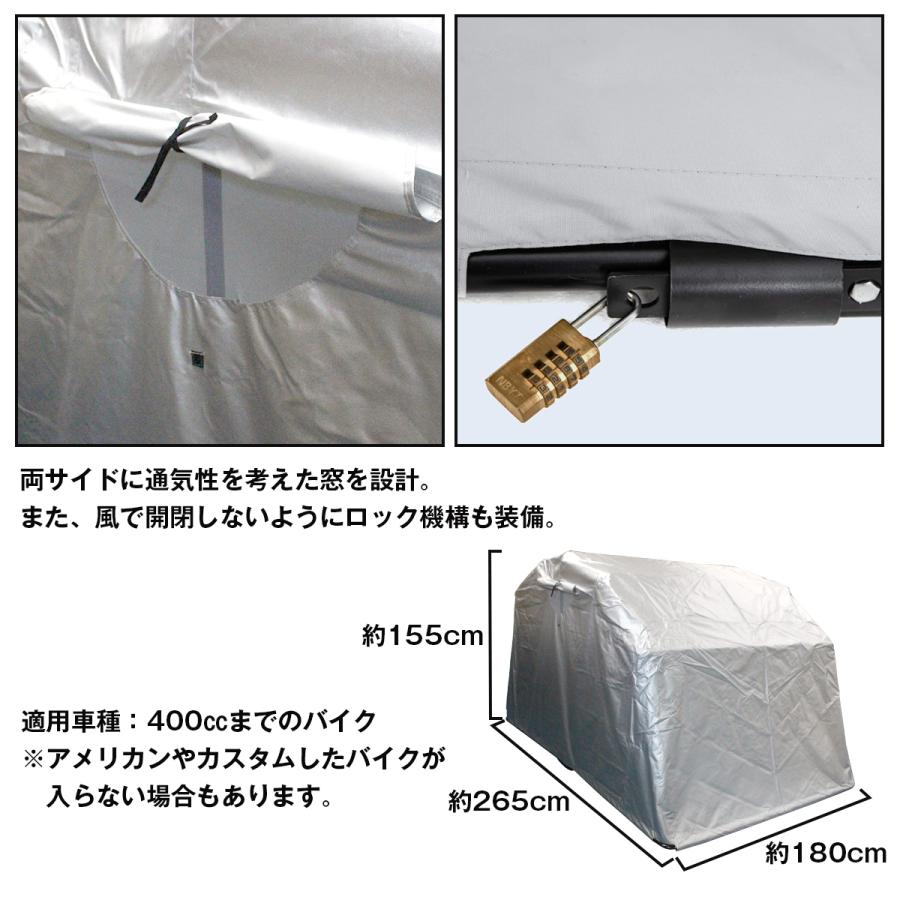 新品未使用 アルミフレーム サイクルテント グレー サイクルハウス 自転車置き場 4台 ガレージテント 物置 高耐久