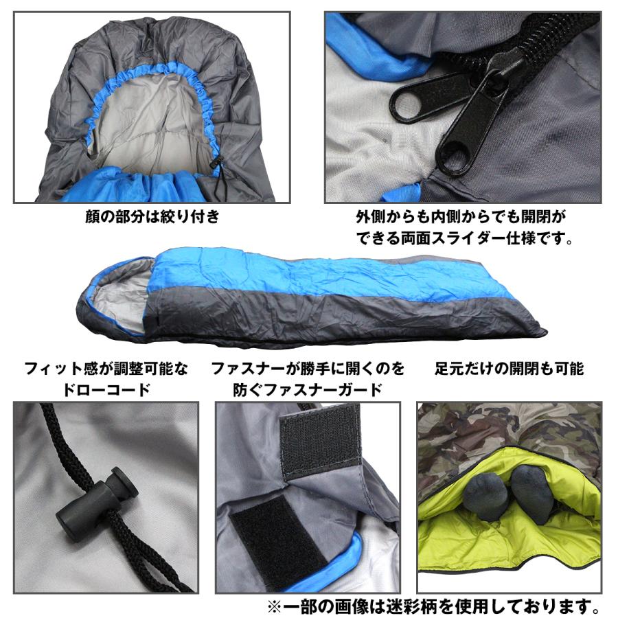 一人用 ワイドサイズ 封筒型 寝袋 シュラフ 最大(マイナス)6度 1人用