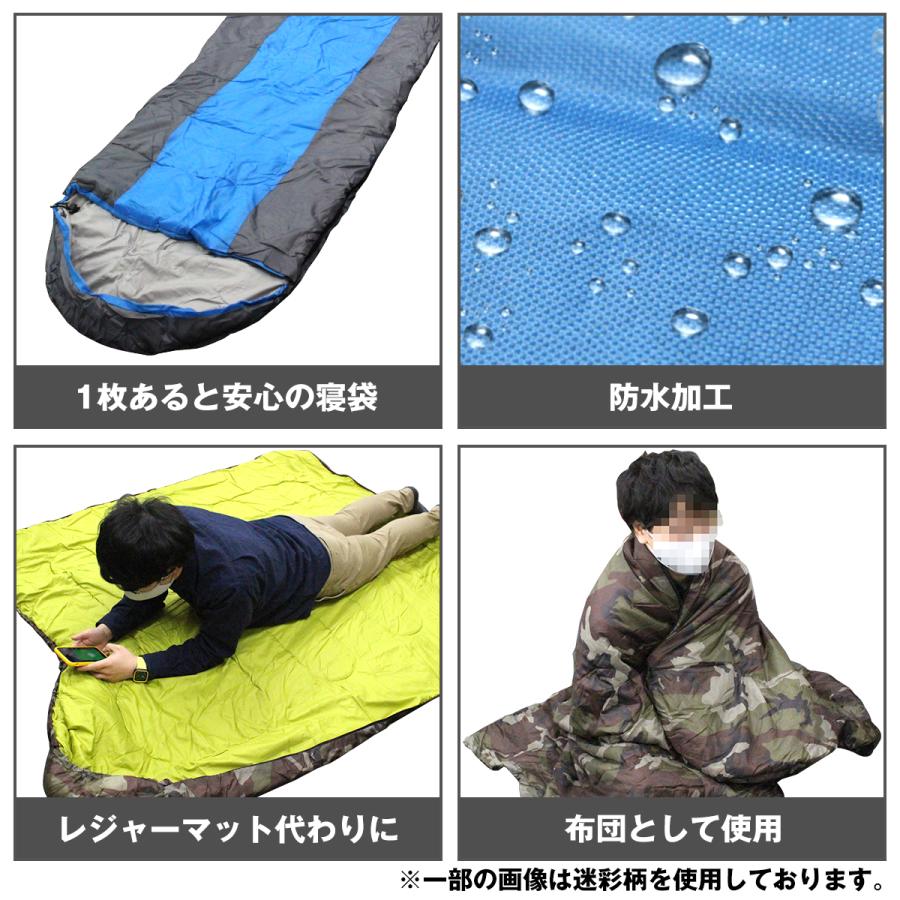 一人用 ワイドサイズ 封筒型 寝袋 シュラフ 最大(マイナス)6度 1人用