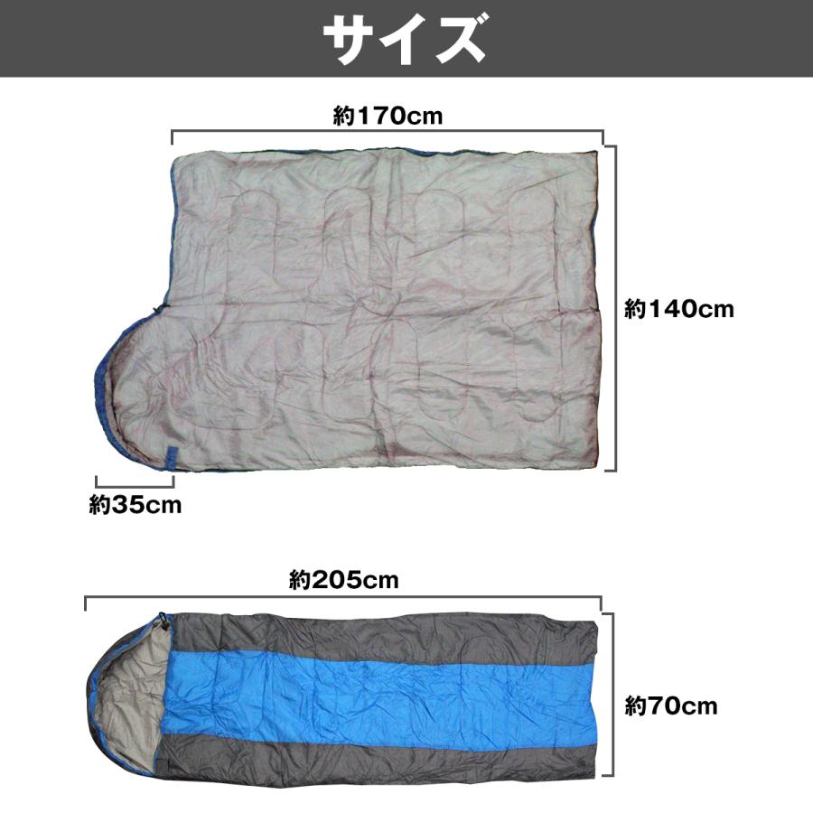 一人用 ワイドサイズ 封筒型 寝袋 シュラフ 最大(マイナス)6度 1人用