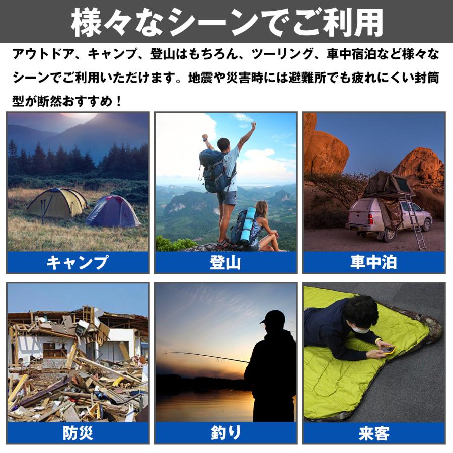 一人用 ワイドサイズ 封筒型 寝袋 シュラフ 最大(マイナス)6度 1人用