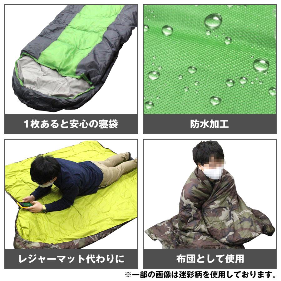 一人用 ワイドサイズ 封筒型 寝袋 シュラフ 最大(マイナス)6度 1人用