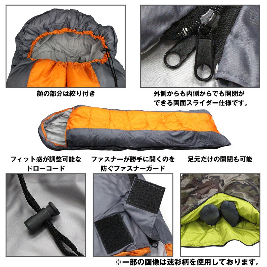 一人用 ワイドサイズ 封筒型 寝袋 シュラフ 最大(マイナス)6度 1人用