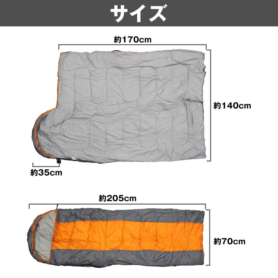 一人用 ワイドサイズ 封筒型 寝袋 シュラフ 最大(マイナス)6度 1