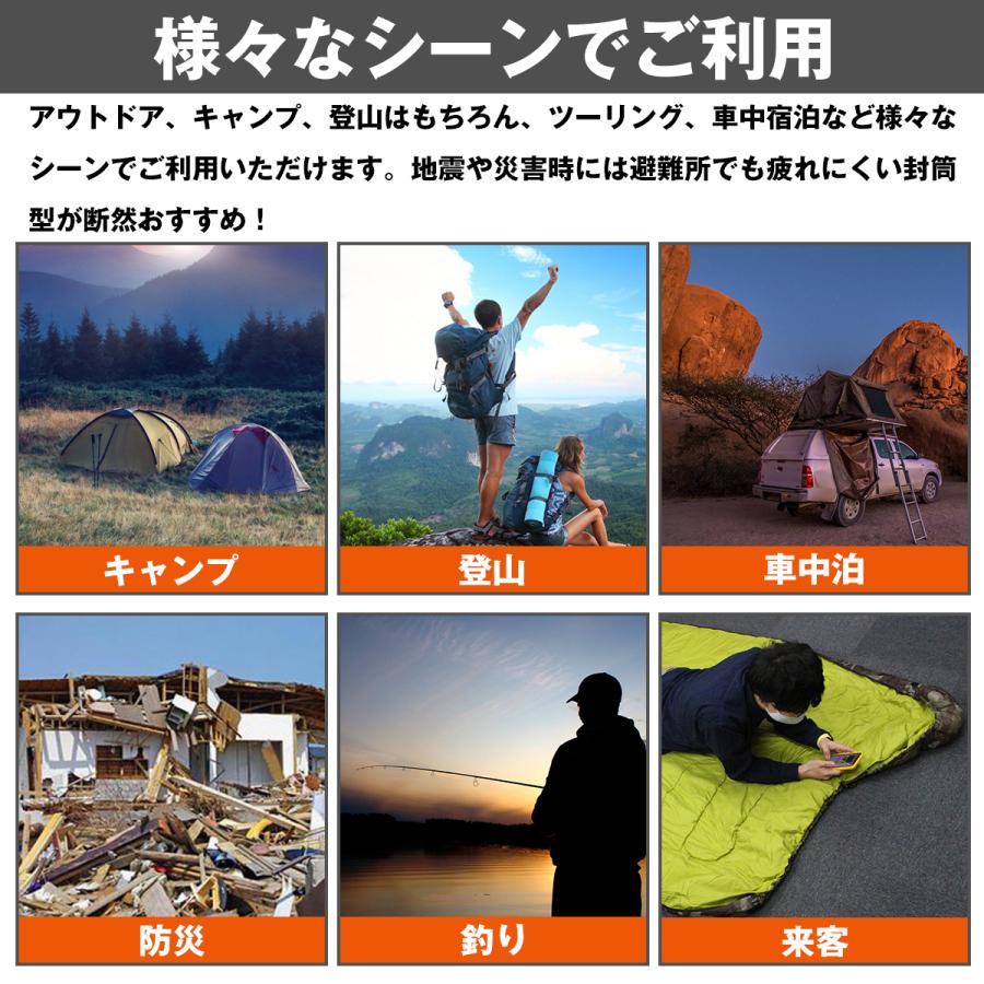 一人用 ワイドサイズ 封筒型 寝袋 シュラフ 最大(マイナス)6度 1人用