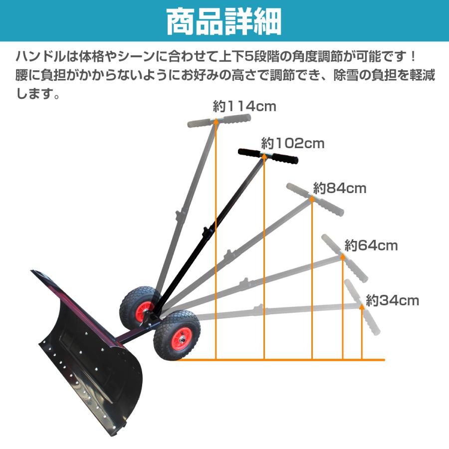 雪かき スコップ 手押し スノー ショベル プッシャー ダンプ 車輪