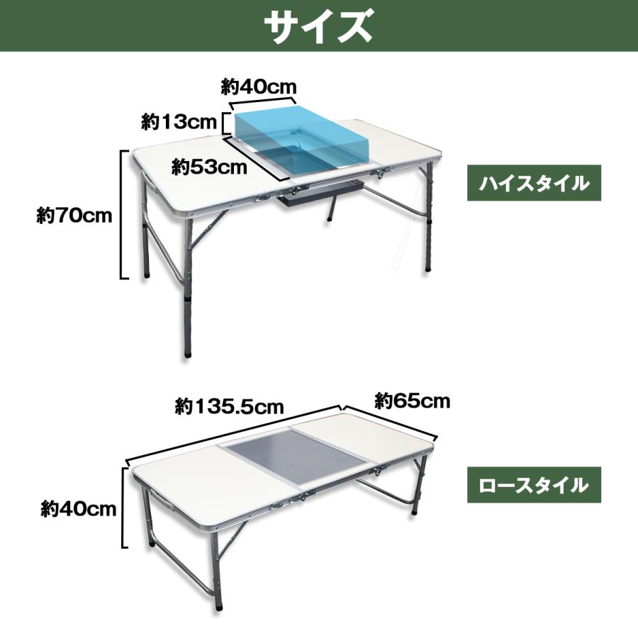 BBQ 135cm 高さ調整40CM/70CM アウトドア コンロラック付き レジャー
