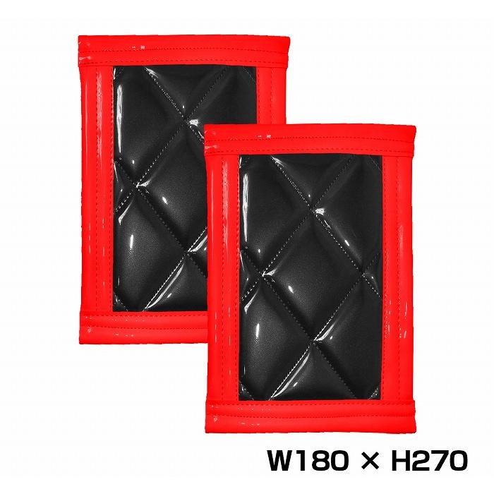 2枚セット】 トラック 泥除け マット マッドフラップ 180mm×270mm 18cm