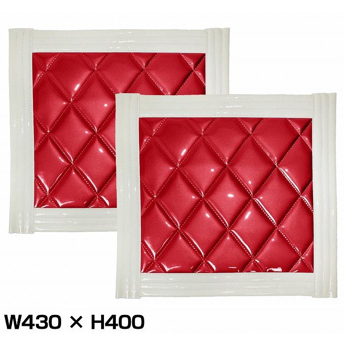 2枚セット】 トラック 泥除け マット マッドフラップ 430mm×400mm 43cm