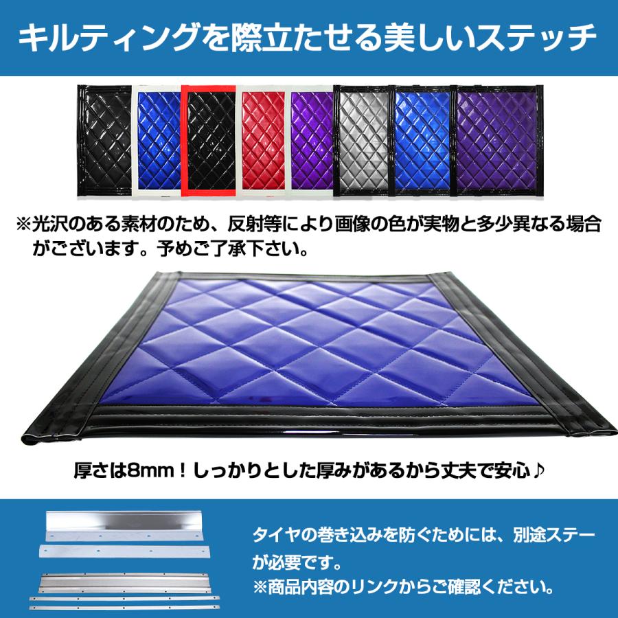 トラック　青い泥よけ　セット ジェットイノウエ 泥除け綺羅 キラ 4tワイド用3分割セット ブルー