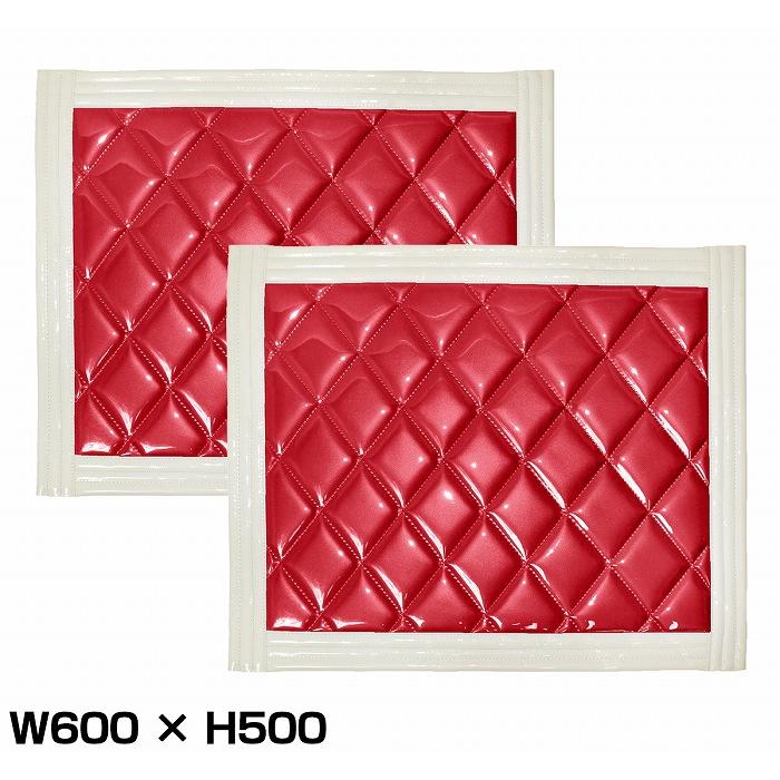 2枚セット】 トラック 泥除け マット マッドフラップ 600mm×500mm 60cm