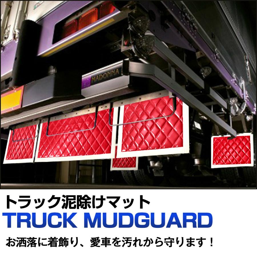 トラック 泥除け マット マッドフラップ 600mm×600mm 60cm×60cm
