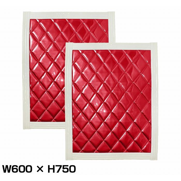 2枚】 トラック 泥除け マット マッドフラップ 600mm×750mm 60cm×75cm