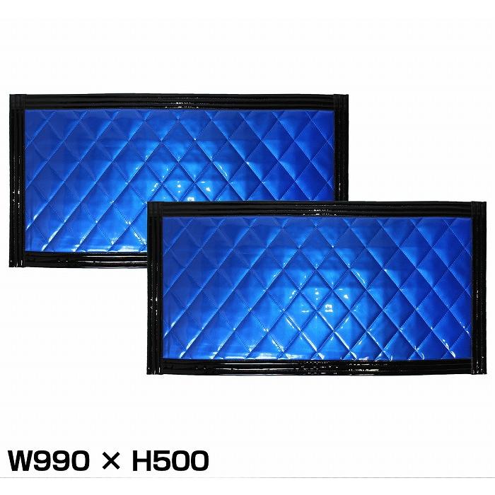2枚セット】 トラック 泥除け マット マッドフラップ 990mm×500mm 99cm