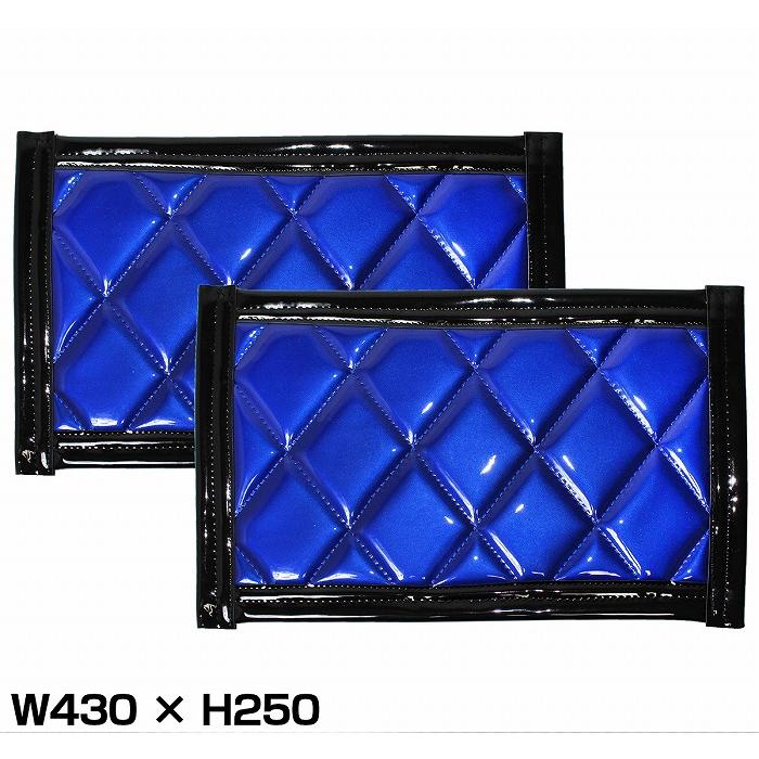 2枚セット】トラック 泥除け マット マッドフラップ 430mm×250mm 43cm