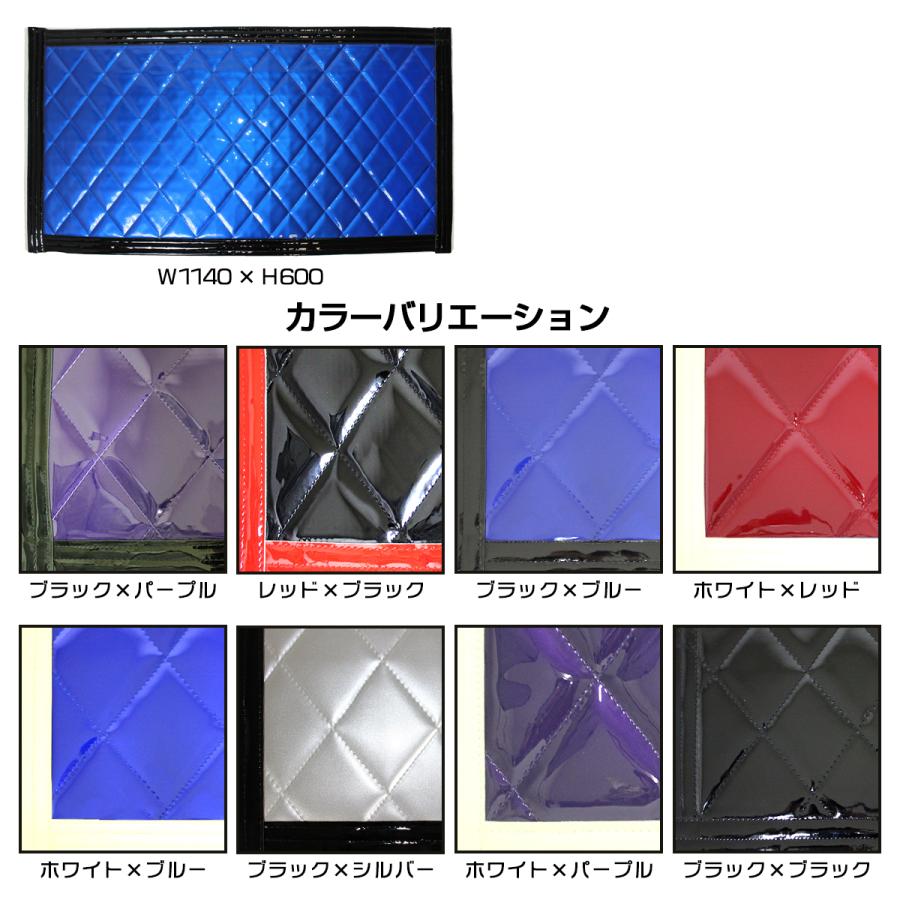 2枚セット】トラック 泥除け マット マッドフラップ 430mm×250mm 43cm