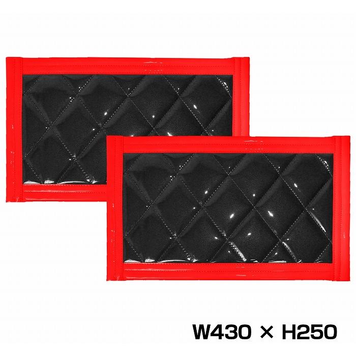 2枚セット】 トラック 泥除け マット マッドフラップ 430mm×250mm 43cm