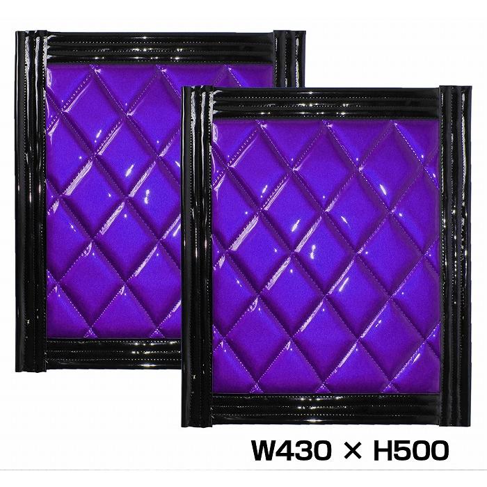 2枚】 トラック 泥除け マット マッドフラップ 430mm×500mm 43cm×50cm