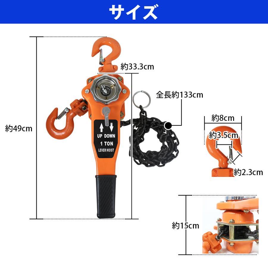 1.0t レバーホイスト 荷締機 レバー式 チェーン ブロック ガチャ