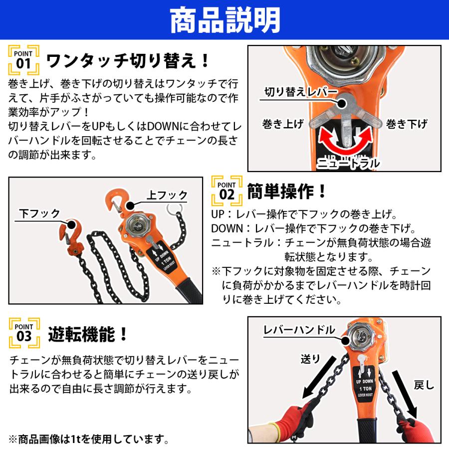3.0t レバーホイスト 荷締機 レバー式 チェーン ブロック ガチャ 3.0t レバーホイスト 荷締機 レバー式 チェーン ブロック ガチャ