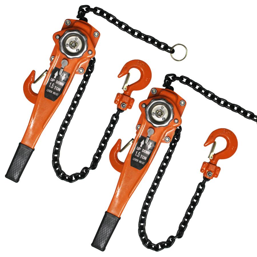 2個set 1.5t レバーホイスト 荷締機 レバー式 チェーン ブロック
