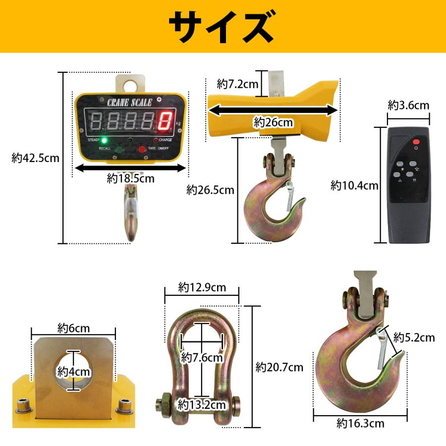 充電式 デジタルクレーンスケール 吊秤 5t AC100V 5トン 5000kg 計量 ...
