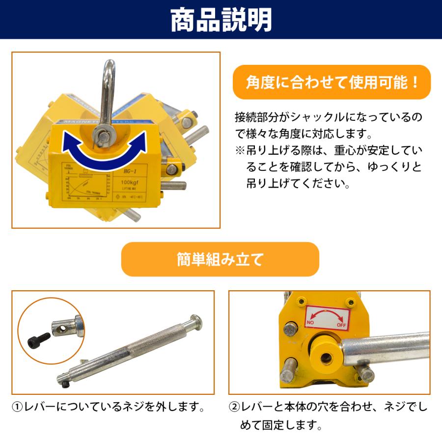 100KG』永久磁石 リフティングマグネット リフマグ ON/OFF レバー式