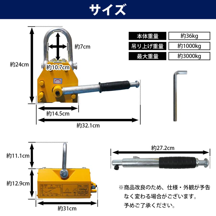 1000KG』永久磁石 リフティングマグネット リフマグ ON/OFFレバー式