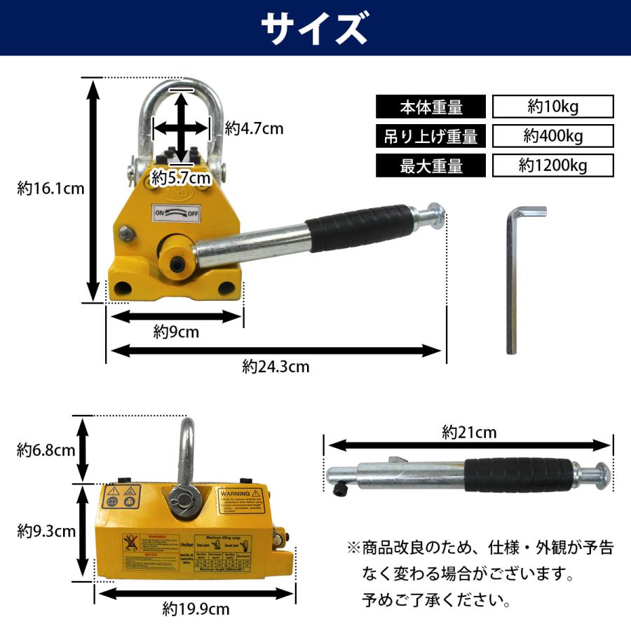 リフティングマグネット400kg 永久磁石 吊り下げ式 電源不要 超強力1713 リフティングマグネット400kg CE認証 リフマグ 永久磁石