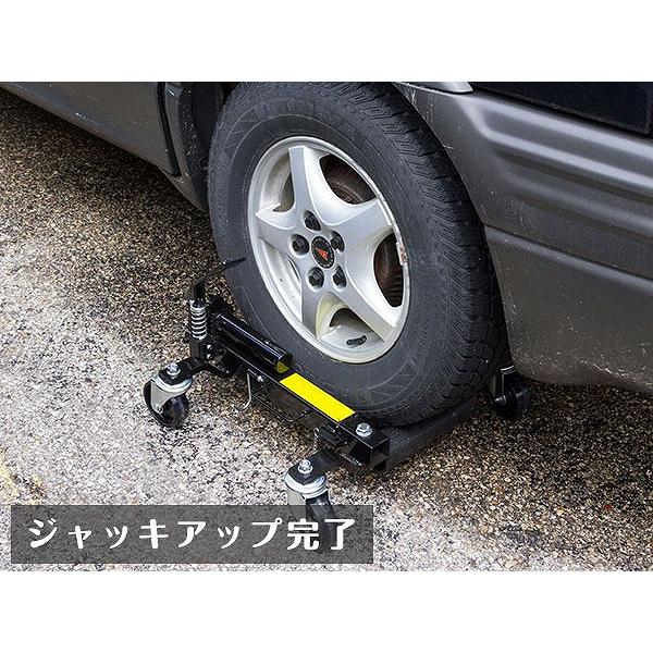 自動車用 タイヤドーリー 1台 1台 耐荷重680kg 鉄車輪』油圧式 タイヤドーリー ホイール カー