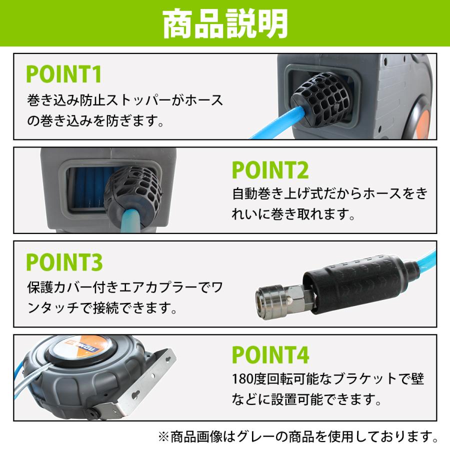 エアーホースリール 15m 自動巻き 吊り下げ 壁掛け エアー ツール エア