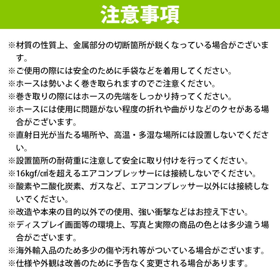 エアーホースリール 15m 自動巻き 吊り下げ 壁掛け エアー ツール エア
