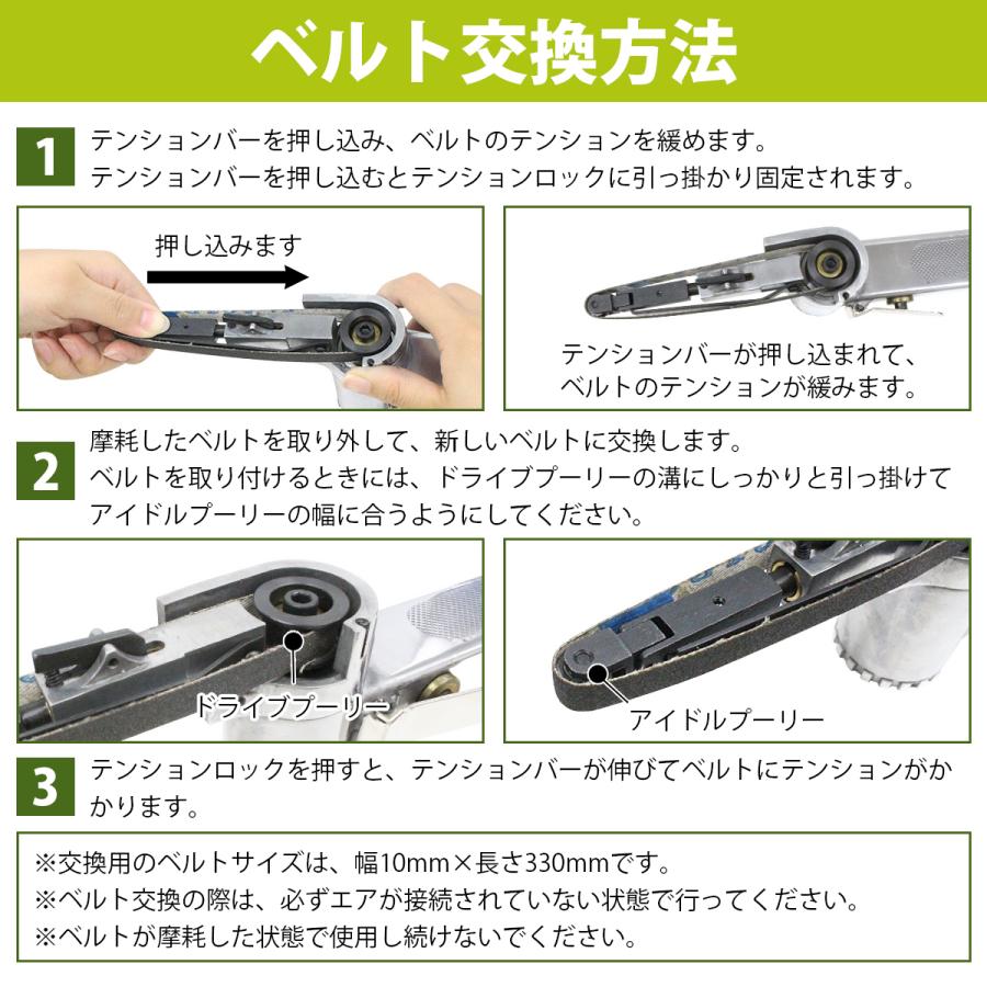 エアーベルトサンダー 角度調整 3本付 幅10mm 金属加工 削り出し作業 
