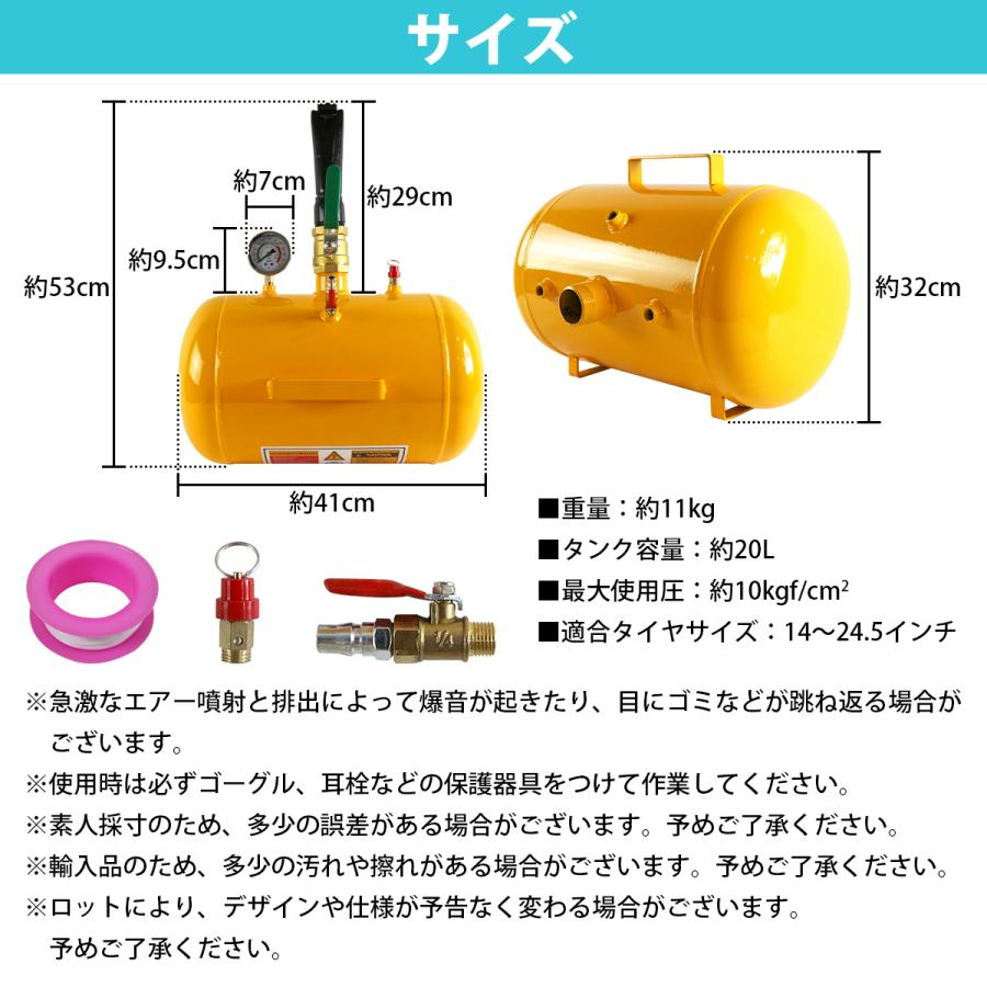 ビードブースター ゲージ付 空気入れ 充填 20L エアー タンク 引っ張り