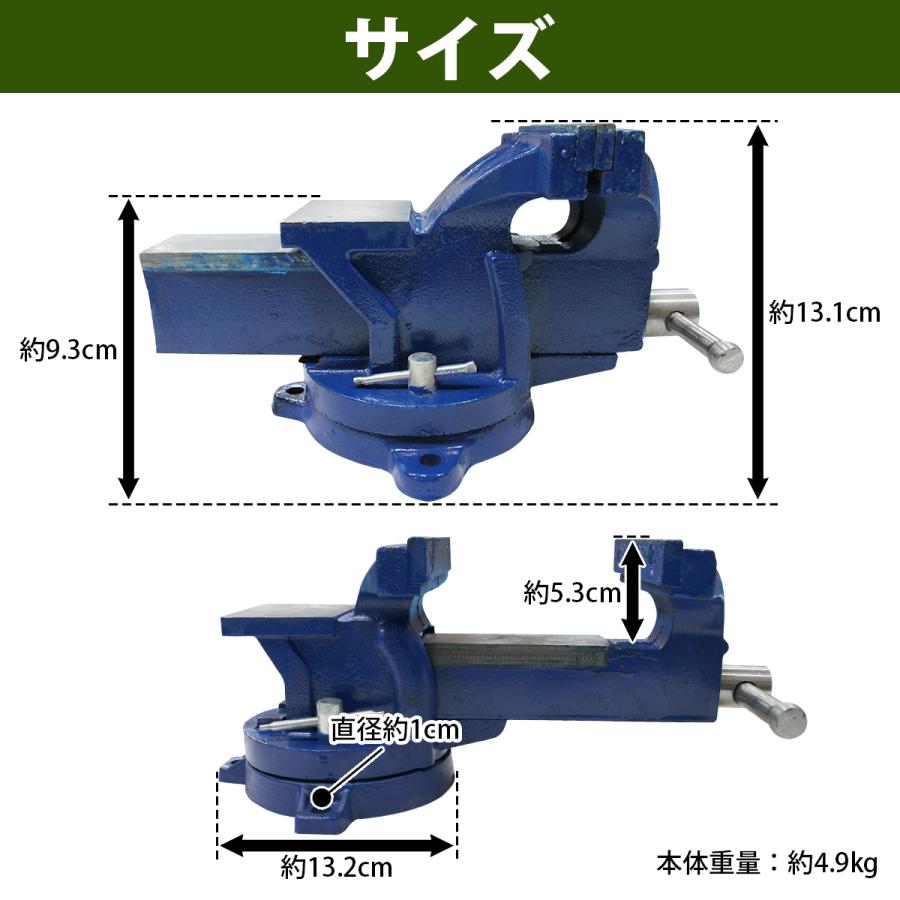 バイス 万力 360度 回転式 卓上 口幅 125mm 最大開口 125mm リード ベンチ 3点止 作業 台 溶接 鉄工 固定 締付 工具 テーブル｜a-next-shop｜06