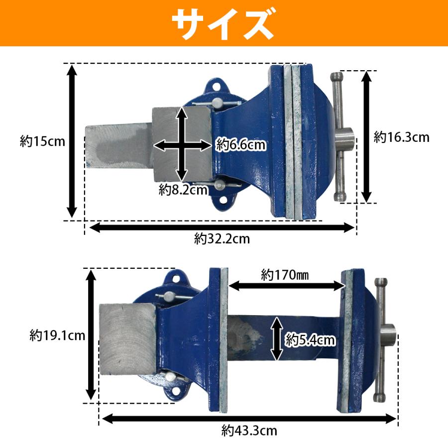 口幅 150mm 最大開口 170mm バイス 万力 360度 回転式 卓上 リード 