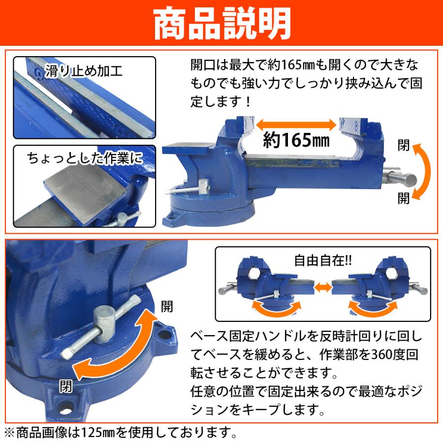 バイス 万力 360度 回転式 卓上 口幅 200mm 最大開口 165mm リード