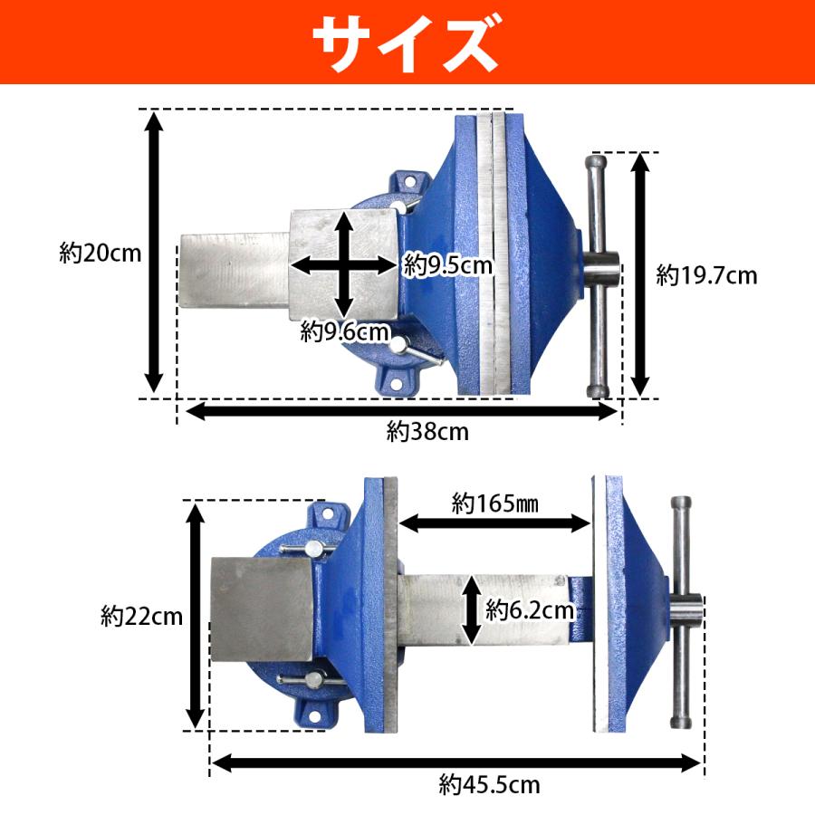 バイス 万力 360度 回転式 卓上 口幅 200mm 最大開口 165mm リード ベンチ 3点止 作業 台 溶接 鉄工 固定 締付 工具 テーブル｜a-next-shop｜05