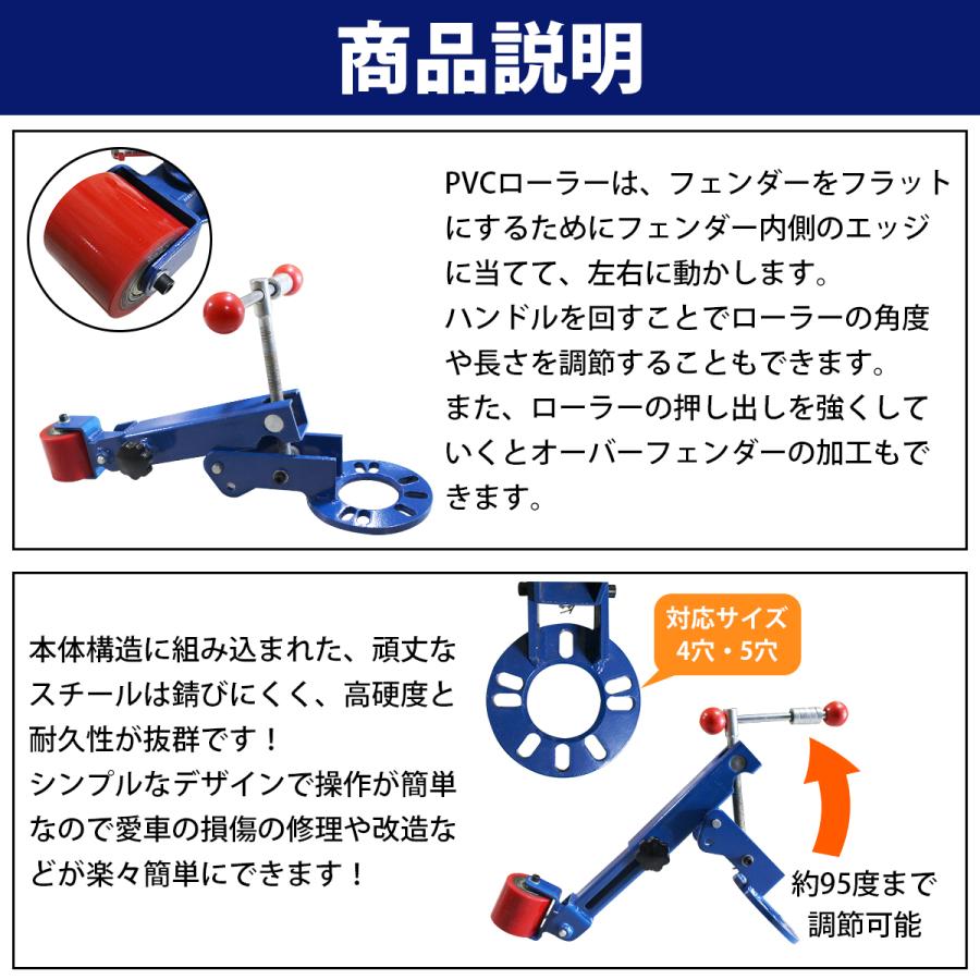 爪折り機 4穴/5穴 PCD98-120mm 対応 フェンダー ベンディングツール 
