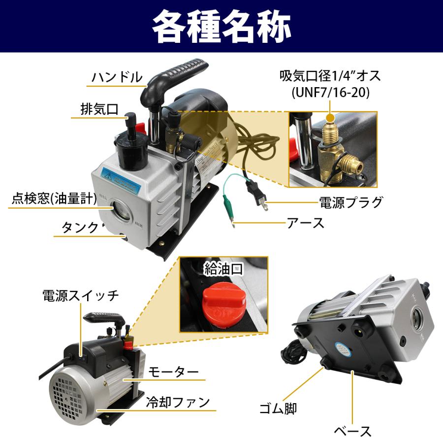 訳あり】【逆流防止付】 エアコン 電動 真空ポンプ バキュームポンプ