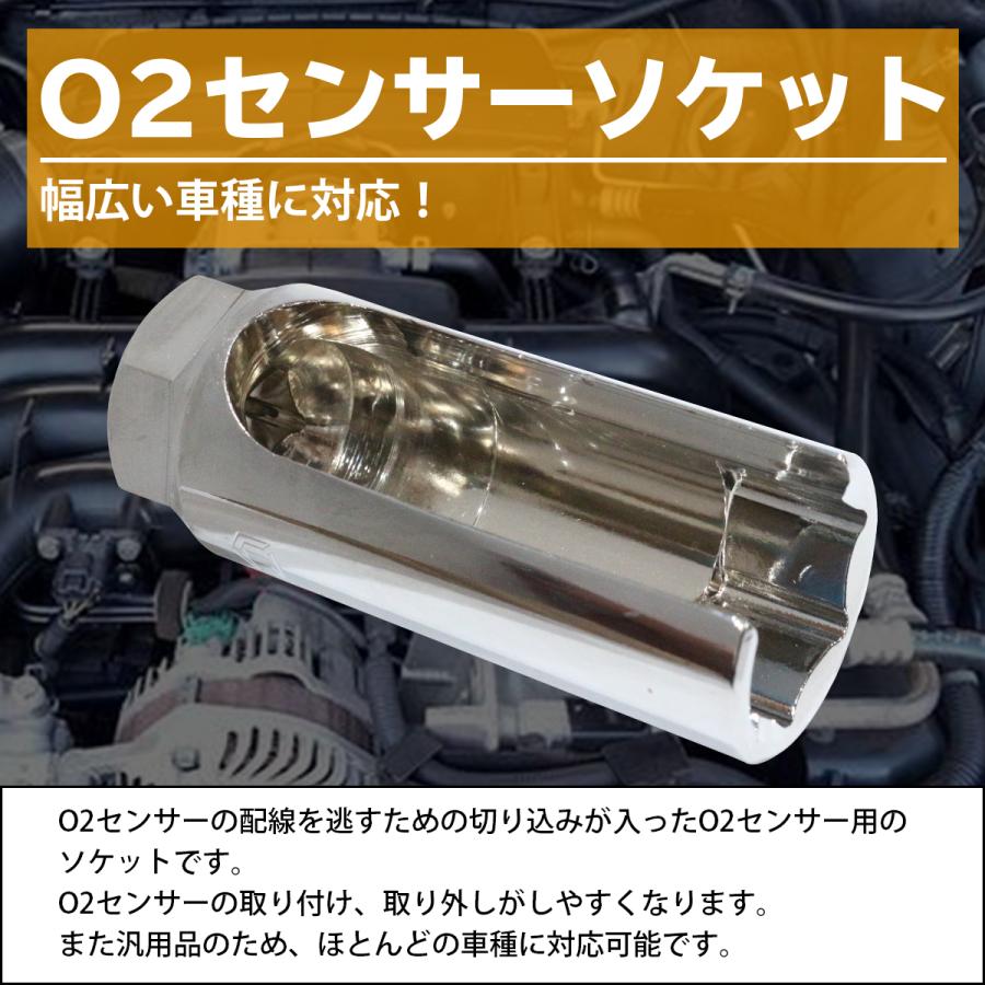 O2センサーソケット 22mm 差込角3/8(9.5mm) オーツーセンサーソケット 脱着工具 交換 バキュームインジェクター ソケットレンチ｜a-next-shop｜02