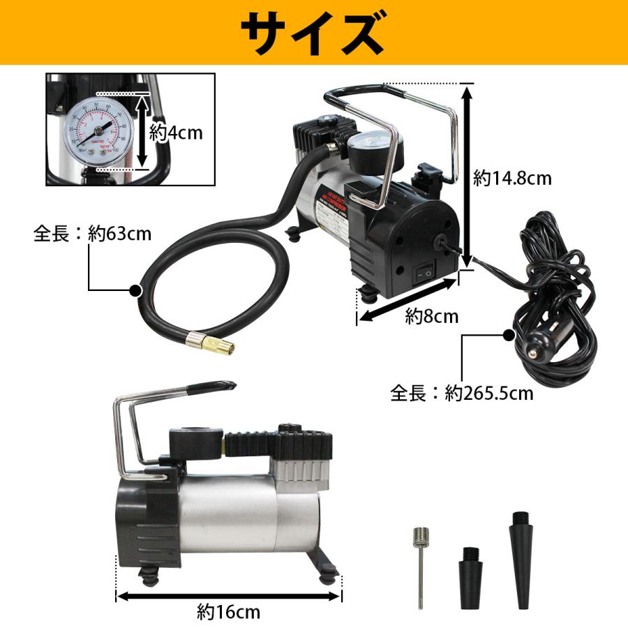 ポータブルエアコンプレッサー 12V 空気入れ アタッチメント付き 電動
