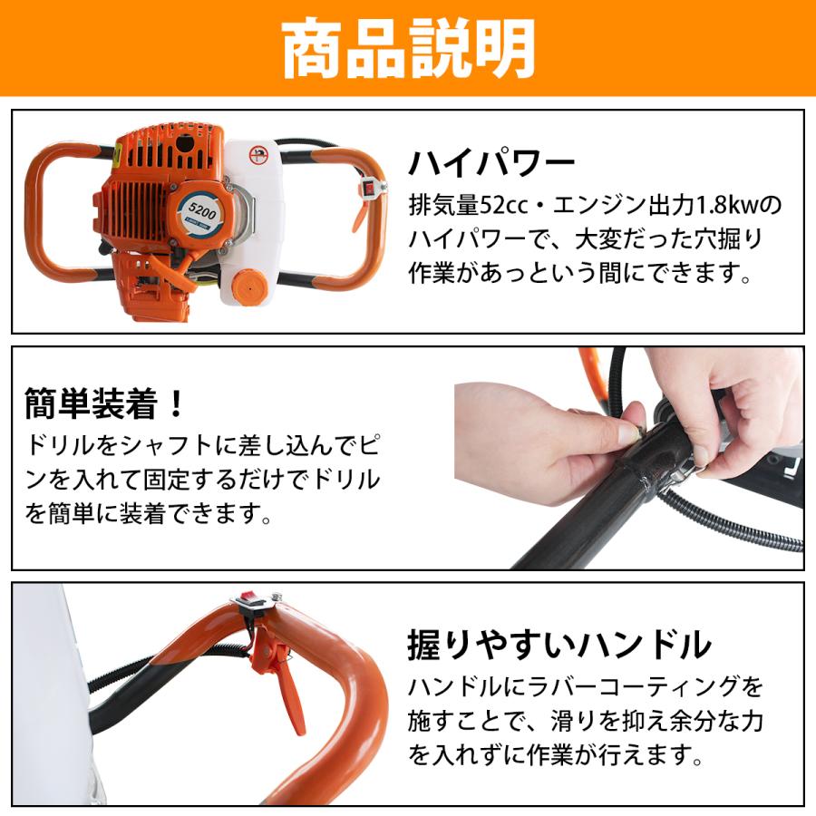 本体のみ（ドリルなし）アースオーガー エンジン オーガー 穴掘り機