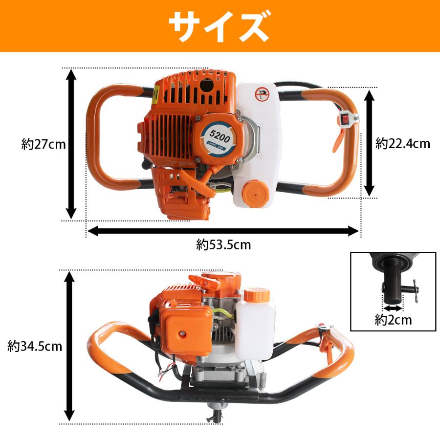 本体のみ（ドリルなし）アースオーガー エンジン オーガー 穴掘り機