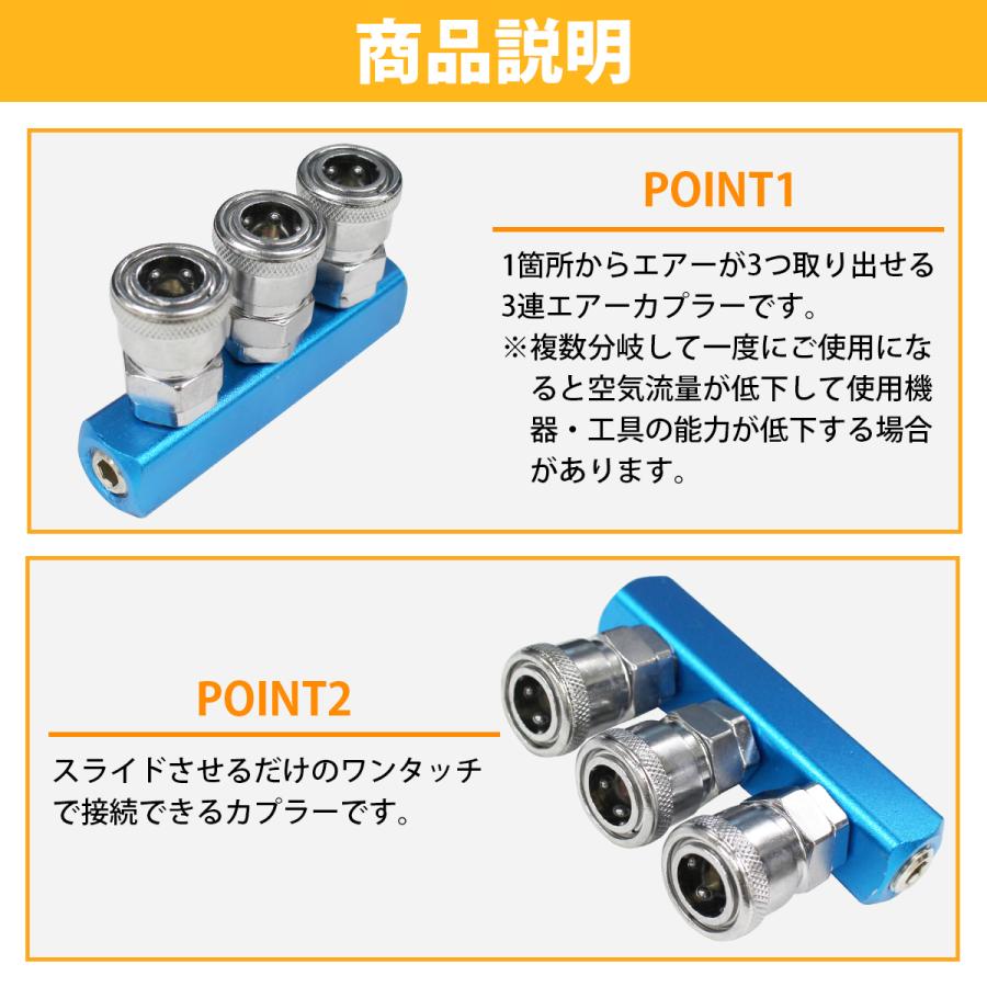 1/4 ワンタッチ式 3連 マルチ エアー カプラー 青/ブルー エア ホース