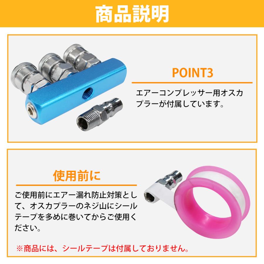 1/4 ワンタッチ式 3連 マルチ エアー カプラー 青/ブルー エア ホース