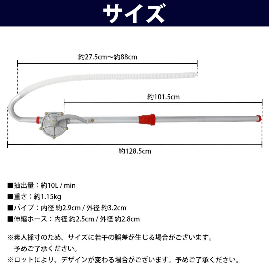 ドラム缶ポンプ アルミ製 オイル 吸い上げ 給油 ポンプ ドラムポンプ