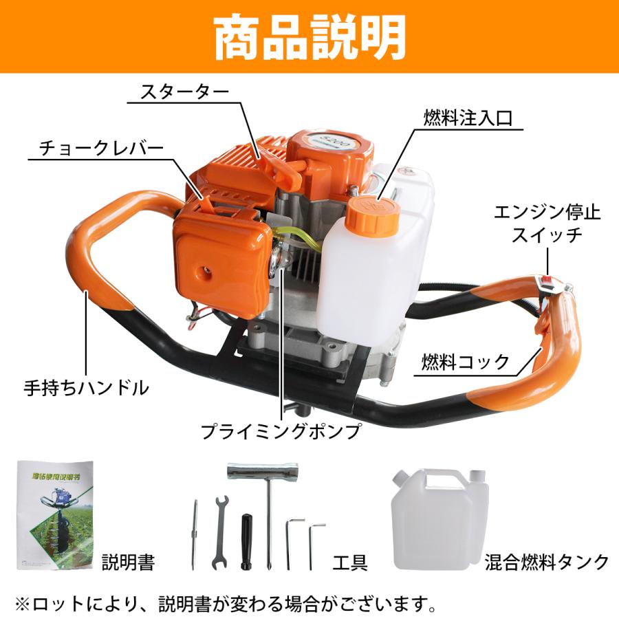 ドリル付]2スト エンジン オーガー アースオーガー 穴掘り機 52cc